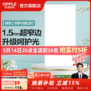 欧普照明铝扣板灯集成吊顶面板灯led厨卫灯天花板格栅平板灯嵌入式平板灯 锦悦极窄边Ra90【30*60 | 36瓦】 三年质保