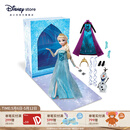 迪士尼（Disney）故事书玩偶套装系列艾莎安娜爱丽丝关节可动娃娃送女孩生日礼物 艾莎故事书玩偶套装