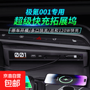 极氪001车载充电器拓展坞typec超级快充电线口车内饰用品改装配件 适用于-21-26款极氪001【黑色】 【双TYPEC口/伸缩线】超级快充