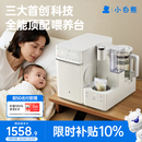 小白熊消毒泡奶摇奶三合一喂养台泡奶机奶瓶消毒柜婴儿烘干一体机UT1