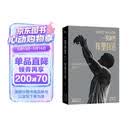 库里亲笔自传《一投制胜：库里自述》