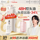 阿道夫净澈清爽洗发水680ml 控油蓬松 精油香氛洗发露洗头膏官方正品