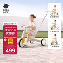 babycare儿童三轮车宝宝遛娃神器脚踏车多功能手推车1车5用周岁礼物微光钛