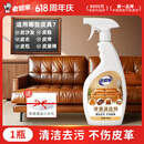 老管家皮革清洁剂500ml皮衣皮包真皮沙发清洗剂皮具保养油护理剂去污