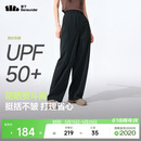 蕉下（beneunder）速干直筒裤女士运动休闲长裤子通勤冰丝防晒裤DS849 26春夏新款