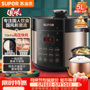 苏泊尔（SUPOR）国风系列电压力锅 5L智能预约 70kPa煲汤小米粥双胆 50YC9086电饭煲高压锅4-6人 内胆批次随机发货