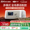可孚静音智能呼吸机BR230 PRO全模式老人家用止鼾睡眠治疗双水平BIPAP