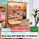 黑白调S2Ultra儿童学习桌书桌儿童写字桌专用3-18岁实木升降进口山毛榉