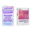 蝶变学园 2026挑战高考满分作文语文 100篇真题高分优秀范文评析 作文书高一高二高三 全国通用