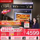 凯度（CASDON）【杨幂代言】双热风嵌入式微蒸烤 SR52BW1-GRPro 微蒸烤炸炖6合1 WIFI智控 微蒸烤一体机 蒸烤箱