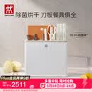 双立人（ZWILLING）厨房刀具全套中片刀多用刀菜刀砧板餐具厨具白色双重除菌刀架26件套刀具套装AB款随机发
