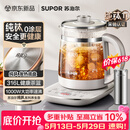 苏泊尔（SUPOR）【价保618】1.5L养生壶煮茶壶烧水壶电热水壶煮茶器花茶壶316L不锈钢纯钛0涂层0胶水保温SW-15YQ64