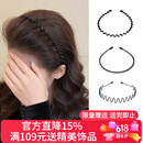 向晚发箍3件套头箍不勒头压发发箍女隐形发卡男士短发头箍女生日礼物