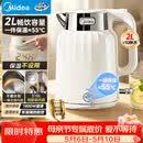 美的（Midea）电水壶热水壶烧水壶艺术家2L无缝内胆电热水壶316L不锈钢恒温一键保温自动断电冲奶泡茶 SH58-Q