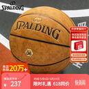 斯伯丁（SPALDING）篮球飞行员06十字型防尘吸湿皮料室内外通用7号成人青少年77-739Y