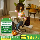 麦塔奇Freedom-X自由椅电脑办公座椅单人沙发椅骑马椅休闲椅子人宠共用 Pro版-杏色