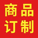 皮尔力 PERI官方旗舰店台球杆巧克枪粉HQ礼盒装斯诺克黑八擦皮头配件用品装备 商品定制不退不换