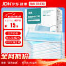 劲度（JINDU） 一次性医用外科口罩100只独立装医用防护三层防粉尘飞沫成人口罩