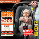 maxicosi迈可适婴儿提篮PebbleS新生儿外出车用安全座椅新生儿礼物 石墨灰