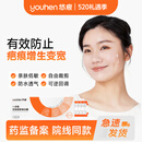 悠痕减张器疤痕九院同款祛痣手术剖腹产儿童伤口吻合器减张贴腹壁手术 【全新升级】15.5cm 15扣1片