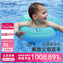 swimbobo儿童游泳圈U形 宝宝初学腋下圈防呛水防侧翻泳圈游泳装备BO1012XL
