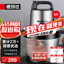 德玛仕（DEMASHI） 绞肉机家用商用电动大容量搅拌机大功率不锈钢碎肉机绞馅机多功能料理机绞肉馅机 升级款【6升大容量丨共2套刀组】JR-06