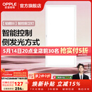 欧普照明铝扣板灯集成吊顶面板灯led厨卫灯天花板格栅平板灯嵌入式平板灯 铂朗智控调色版【30*60 | 24瓦】防眩侧发光 三年质保