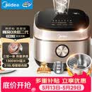 美的（Midea）【价保618】0涂层电饭煲IH无涂层4L大容量316L不锈钢蜂窝内胆家用智能3-4人4-5人电饭锅MB-HC459S