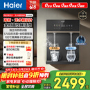 海尔（Haier）鲜活水管线机无水箱【升级自吸可接桶装水】家用直饮机100℃真沸腾UV杀菌饮水机冷热款HGDZ2572-U1