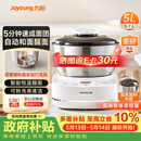 九阳26年新款5L和面机自动和面5分钟速成团中西式和面可拆易清洁家用多功能发酵醒面搅面机厨师机MC605
