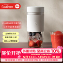 米家小米榨汁杯2 电动榨汁机果汁机搅拌杯儿童婴儿辅食机小型便携家用多功能自动清洗 304不锈钢可碎冰
