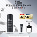朗仕锋范抗皱紧致精华27ml淡褪纹路保湿抗老护肤品生日礼物520送老公