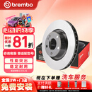 布雷博（Brembo）刹车盘后盘进口宝马X1/3系/华晨宝马3系 320i/325i/18i/20i 