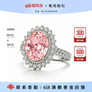 柘光彩钻 裸钻定制IGI证书黄钻大克拉订婚送女友珠宝彩钻多款式异型钻 【客定戒指】3.0ct/FVP/VS1/2EX/18k白