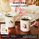 野兽派（THE BEAST）千叶玫瑰马克杯对杯套装伴手礼生日礼物新婚礼物