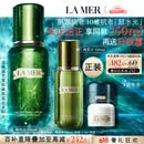 海蓝之谜（LA MER）精萃水150ml保湿精粹水精华液护肤品化妆品礼盒520送女朋友礼物