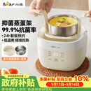 小熊（Bear）煮蛋器 蒸蛋器 温泉蛋机 智能定时自动断电 煮鸡蛋神器溏心蛋茶叶蛋 小型蒸锅早餐一体机ZDQ-T10Y2