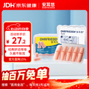 安耳悠 德国进口耳塞防噪音睡觉睡眠专用男女降噪隔音睡眠耳塞 soft5副