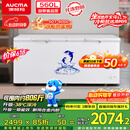 澳柯玛（AUCMA）560升家用单温冷柜 大容量冰柜 卧式囤货大冰箱 冷藏冷冻转换顶开门冷柜 BC/BD-560TC【价保618】