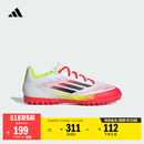adidas F50 CLUB TF人造草皮/室外硬地碎钉足球运动鞋男阿迪达斯