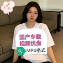 高清经典国产电影合集精选情感手机电脑通用影音影片 32G盘/默认发货