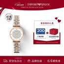 EMPORIO ARMANI阿玛尼女士手表AR1926满天星镶钻石英手表女款520礼物送女友高级