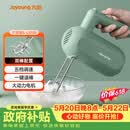 九阳（Joyoung）手持电动打蛋器 料理机 打发器 多功能家用搅拌机迷你打奶油烘焙S-LD150