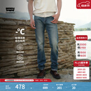 Levi's李维斯冰酷系列26年春夏新款男士凉感防晒505标准直筒牛仔裤 中蓝色 32 (32)