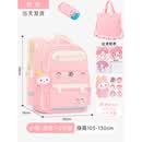 巴豆巴豆2026新款小学生儿童超轻书包女童一年级女孩三到六减负护脊女生四 小号粉色+补习袋+文具盒(适合1-2年级)
