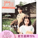 预售 【中图音像】台版 七里香 CD+DVD / 周杰伦 jay（环球版）
