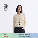 ERDOS【初绒】春夏无染色圆领纯开衫抽条针织女羊绒衫 白 XL 175/92A
