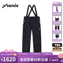 phenix 菲尼克斯 SKI系列 国家队女子背带滑雪裤单双板保暖裤滑雪裤装 黑色 L