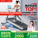 麦瑞克（MERACH）小白犀Ultra跑步机家庭用爬坡全折叠静音护膝走步健身房器材 新升级Ultra/太极超临界缓震