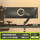 立始显示器配件支架机械臂适用AOC电脑可旋转升降底座悬臂便携屏幕托架 MD71L黑亚光